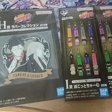 [BUNJANG] Katekyo Hitman Reborn! Ichiban Kuji Prize Set / 가정교사 히트맨 리본 제일복권 하위상 일괄로 팔아요