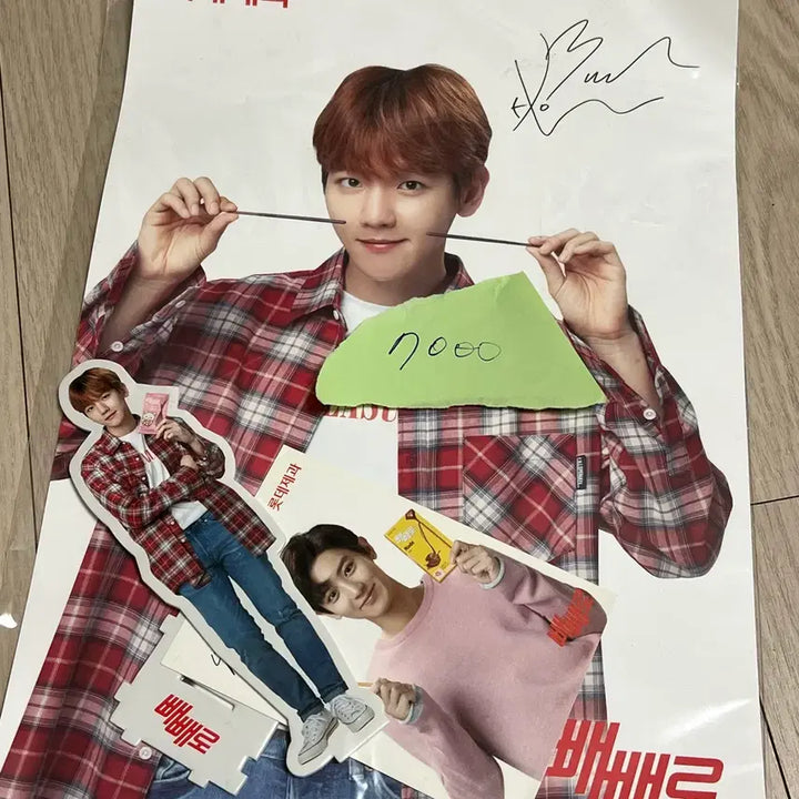 [BUNJANG] EXO Baekhyun Lotte Pepero Advertising Poster Standee / 엑소 백현 포토카드 롯데 빼빼로 광고 포스터