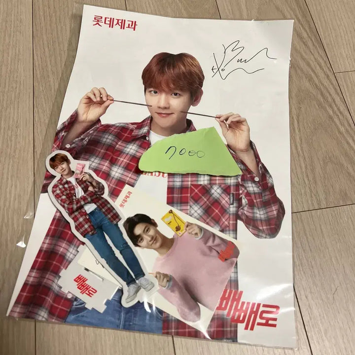 [BUNJANG] EXO Baekhyun Lotte Pepero Advertising Poster Standee / 엑소 백현 포토카드 롯데 빼빼로 광고 포스터