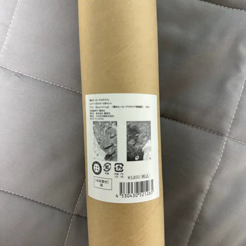 [BUNJANG] My Hero Academia The Beginning Original Art Exhibition Poster (Sealed) / 미개봉 택포11)나의 히어로 아카데미아 원화전 더 비기닝 포스터