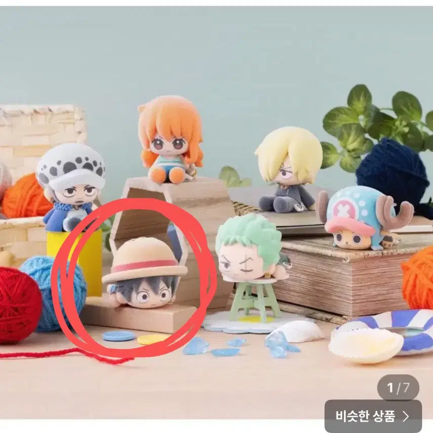 [SOLD OUT] 누잇뽀 루피 공구 탔음
