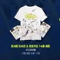 [BUNJANG] Sparkles Pop-Up Concert T-Shirt Photocard Split Set / 스파클즈 팝업 콘서트 티셔츠 포토카드 분철