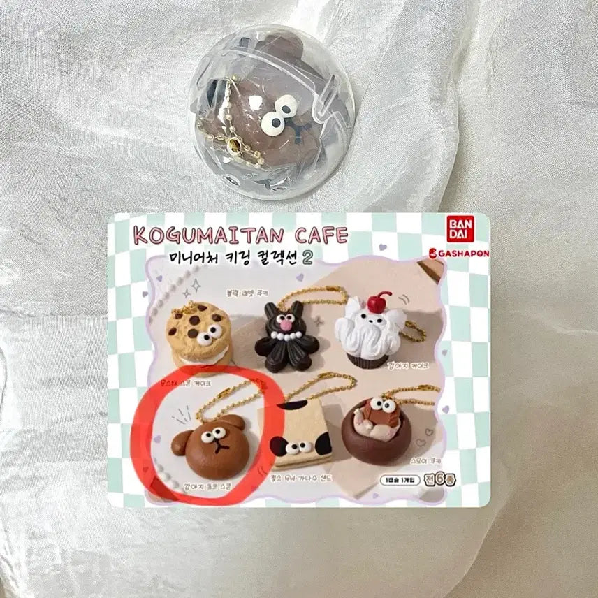 [BUNJANG] Dog Choco Scone/Goguma I-tan Cafe Miniature Series 2 Keyring Gacha (Sealed) / [미개봉] 강아지 초코 스콘/ 코구마이탄 카페 미니어처 2탄 키링 가챠