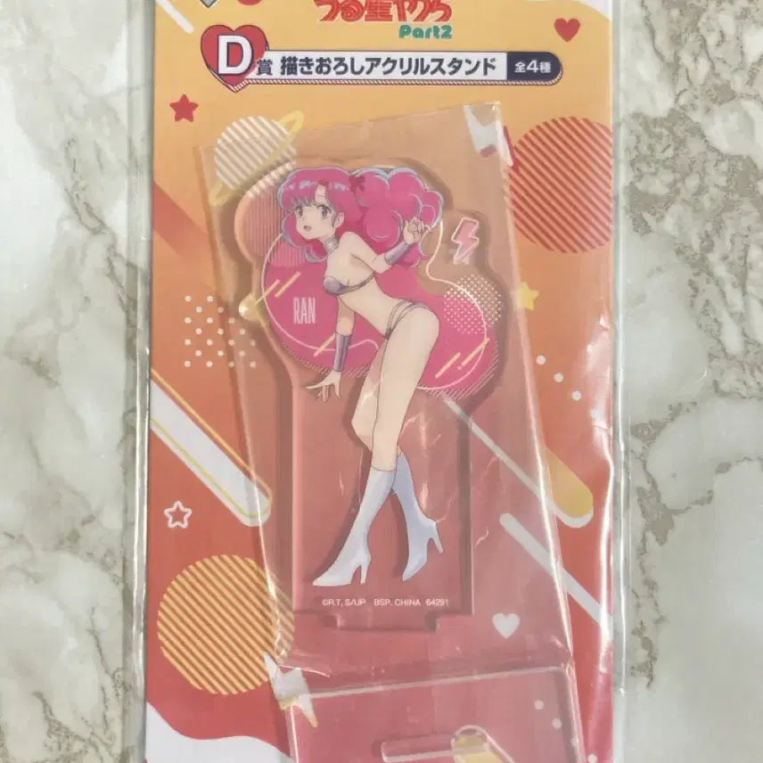 [BUNJANG] Super Dimension Fortress Macross II D Prize Ran Acrylic Stand / 시끌별 녀석들 Part2 제일복권 D상 란 아크릴 스탠드