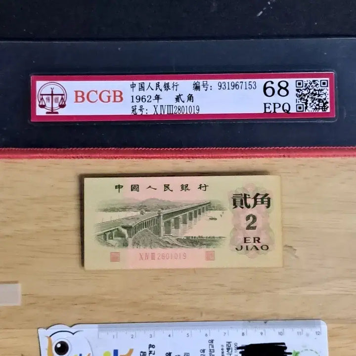 [BUNJANG] Antique Chinese Currency Collection: Old Banknotes, Coins, Gold &amp; Silver Ingots, Historical Coins / CC21 옛날돈 중국지폐 중국동전 금화 은화 근대주화 고전주화 엽전 별전