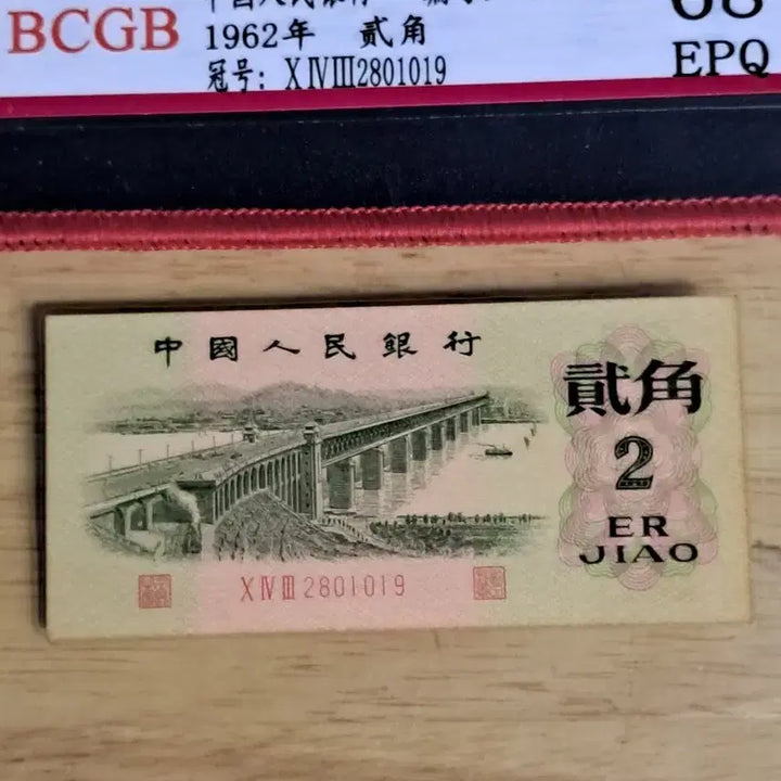 [BUNJANG] Antique Chinese Currency Collection: Old Banknotes, Coins, Gold &amp; Silver Ingots, Historical Coins / CC21 옛날돈 중국지폐 중국동전 금화 은화 근대주화 고전주화 엽전 별전