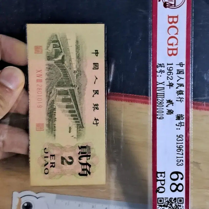 [BUNJANG] Antique Chinese Currency Collection: Old Banknotes, Coins, Gold &amp; Silver Ingots, Historical Coins / CC21 옛날돈 중국지폐 중국동전 금화 은화 근대주화 고전주화 엽전 별전