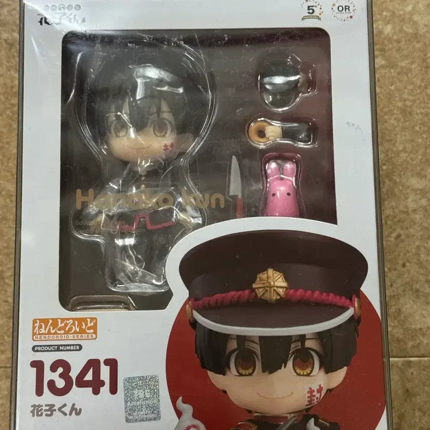 [BUNJANG] Good Smile Company Toilet-bound Hanako-kun Nendoroid 