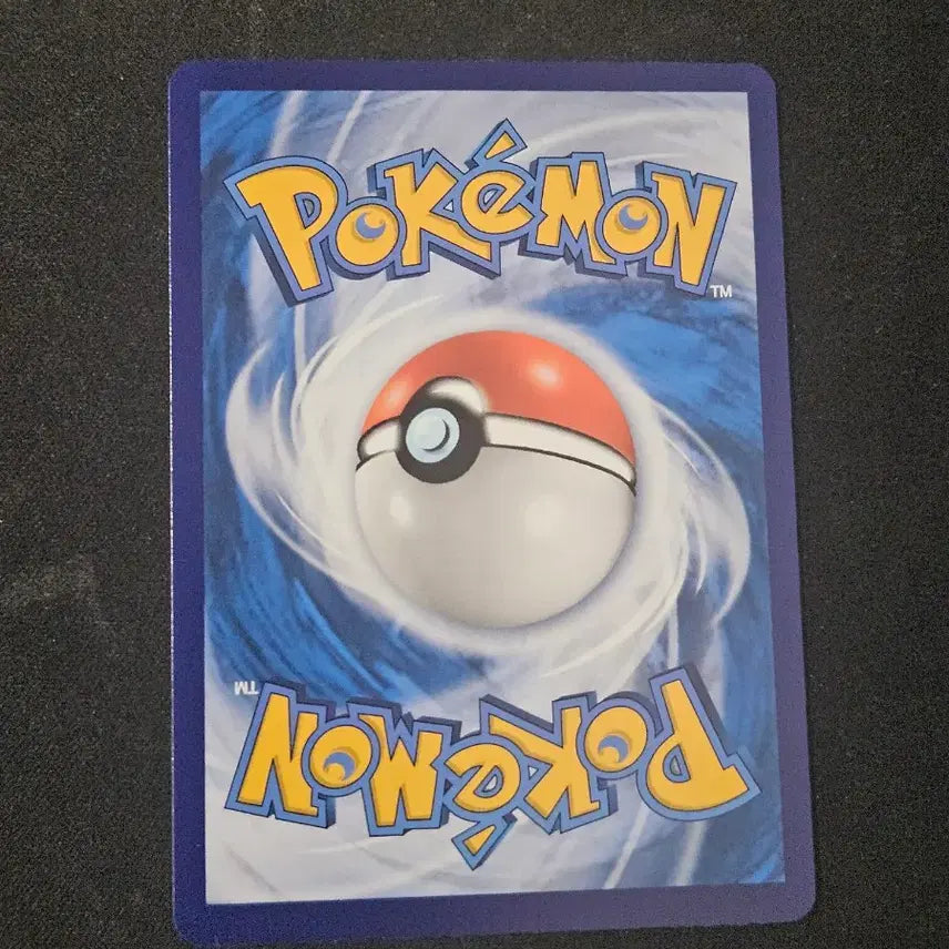 [BUNJANG] Pokemon Card - Yaboon (Reprint) / 중판 야부엉 ar 포켓몬카드