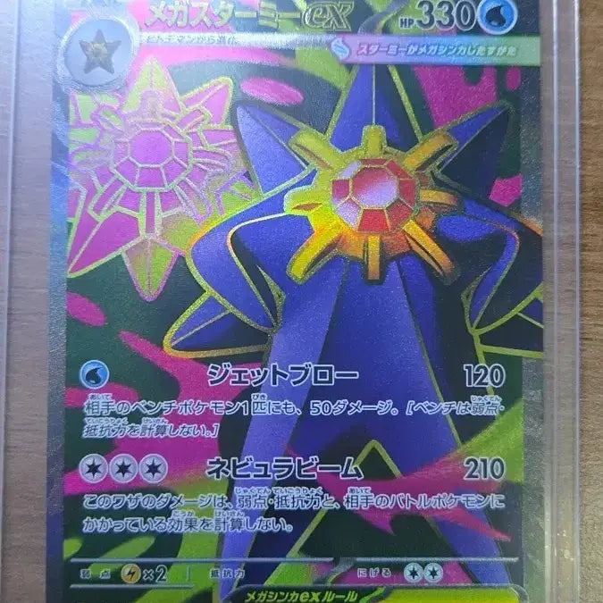 [BUNJANG] Pokemon Card Mega Audino SR &amp; 4 Other Cards Set / 포켓몬카드 메가아쿠스타 sr외 4장