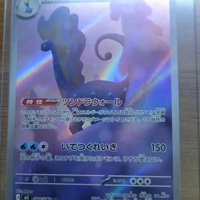 [BUNJANG] Pokemon Card Mega Audino SR &amp; 4 Other Cards Set / 포켓몬카드 메가아쿠스타 sr외 4장
