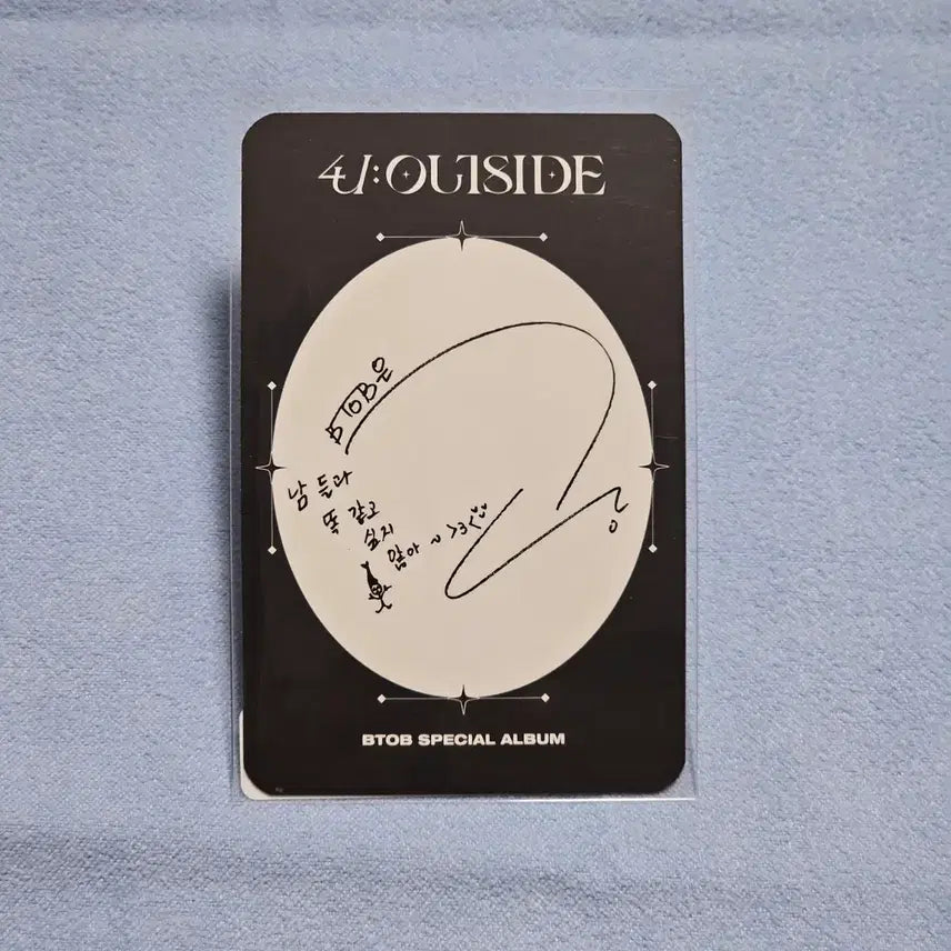 [BUNJANG] BTOB Seo Eunkwang - &