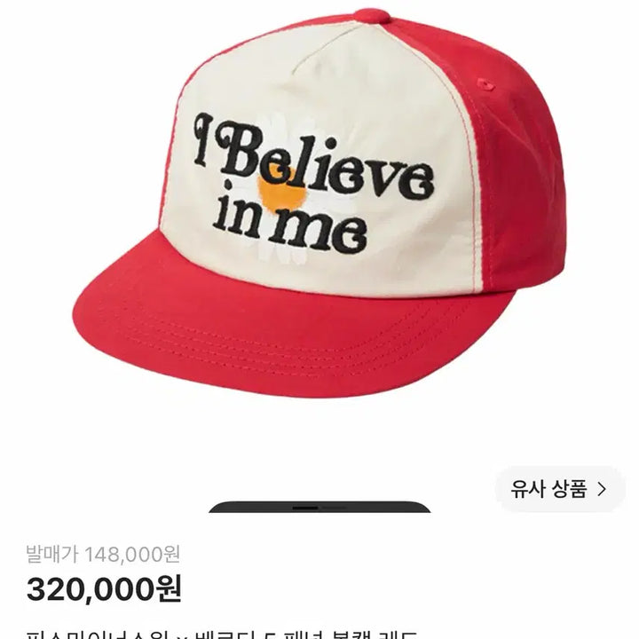 [BUNJANG] G-Dragon x VERDY Collaboration Cap and Clip Set / 지드래곤x베르디 콜라보