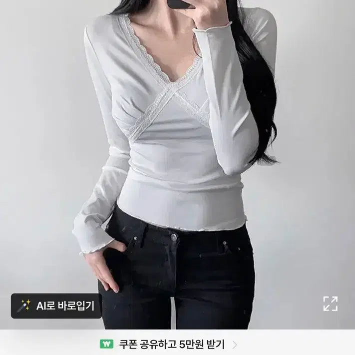 [SOLD OUT] 에린 브이넥 레이스 티셔츠 긴팔 새상품 에이블리교신가능