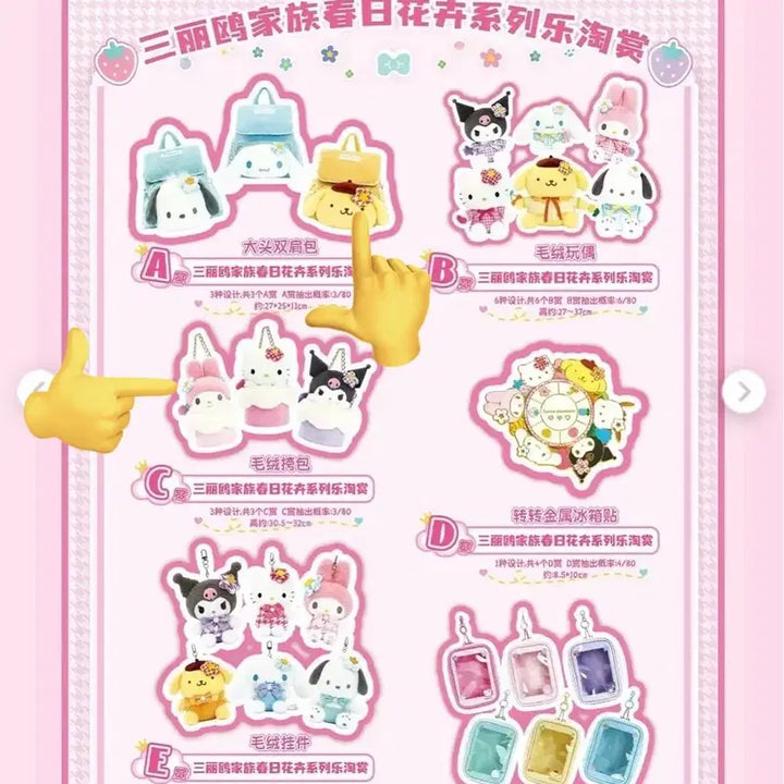[BUNJANG] Sanrio Spring Flower Series Taiwan Limited Kuji Pompompurin &amp; My Melody Bags / 산리오 봄꽃 시리즈 대만 한정 쿠지 A상 폼폼푸린, C상 마이멜로디 가방