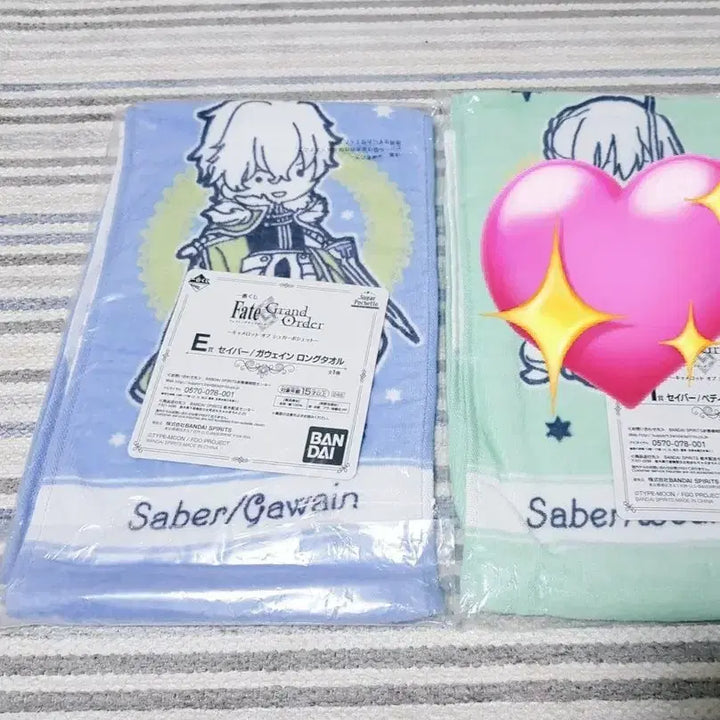 [BUNJANG] Fate/Grand Order Camelot Ichiban Kuji E Prize Gawain Long Towel / 페그오 FGO 신성영역원탁 카멜롯 제일복권 쿠지 E상- 가웨인 타올 수건