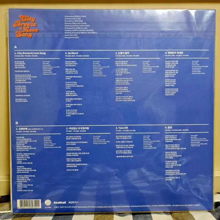 [BUNJANG] Kim Hyun-chul City Breeze &amp; Love Song 11th Album LP (Signed) / 미개봉) 김현철 친필싸인 현대음률 bar 11집
