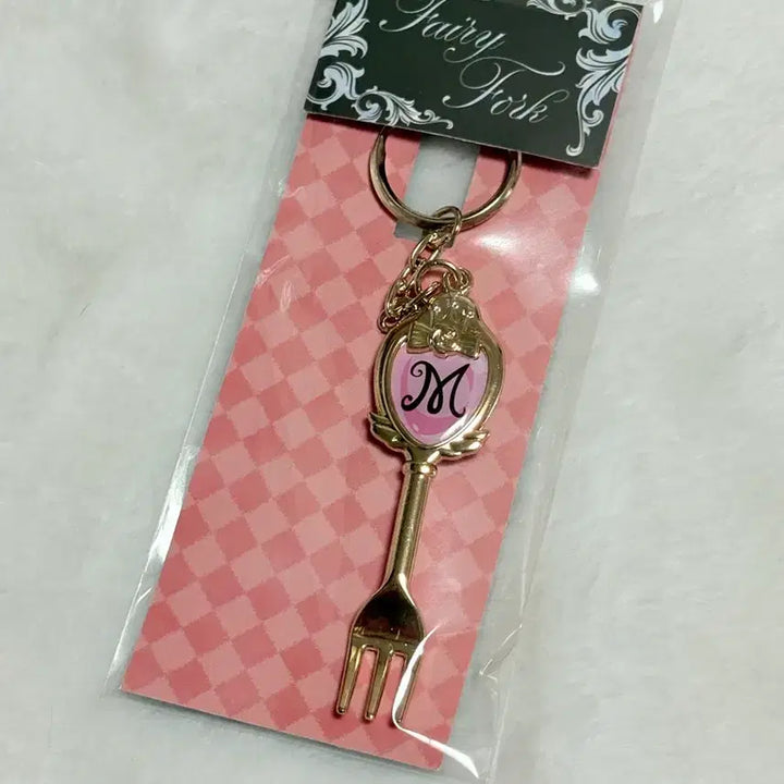 [BUNJANG] Dream Colorful Patissier Spirit Fork Keyring (Sealed) / 미개봉) 꿈빛파티시엘 리밋션 팝업 정령 포크 키링