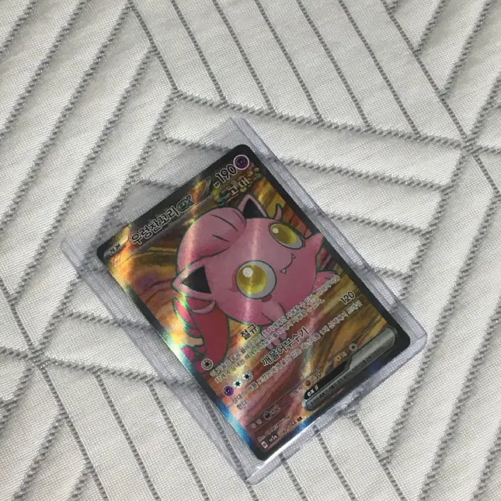 [BUNJANG] Pokemon Card Roaring Tail SR / 포켓몬카드 우렁찬 꼬리 sr