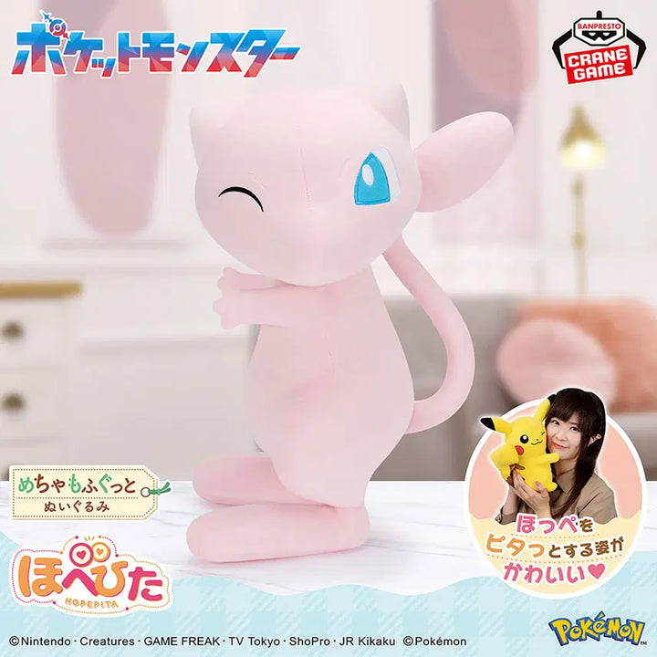 [SOLD OUT] 뮤 호페피타 대형 인형 38cm 포켓몬스터 메차모후굿토 누이