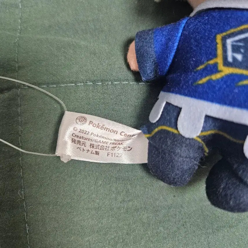 [BUNJANG] Pokemon Chanseok Plush / 포켓몬스터 찬석 누이 판매합니다