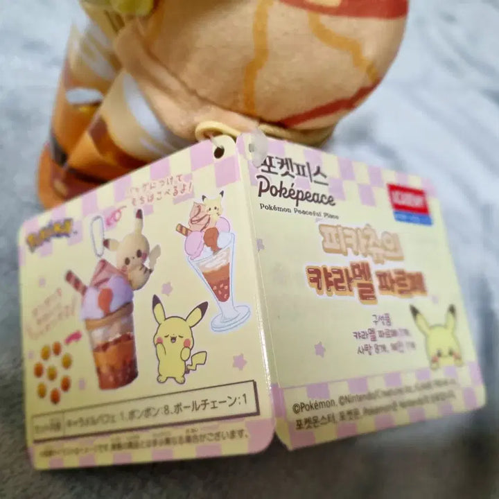 [BUNJANG] Pokemon Pocket Monsters Parfait Pikachu Plush + Coaster + Photo Set Bundle / 포켓피스 피카츄 파르페인형+코스터+증명사진3종 일괄