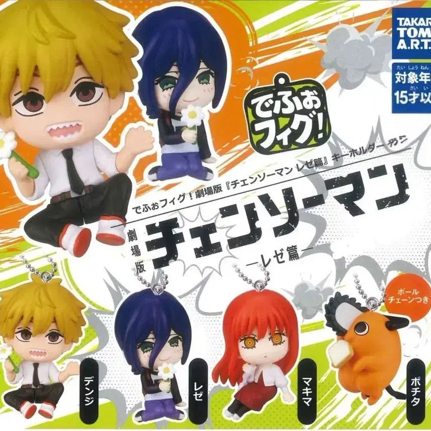 [BUNJANG] Chainsaw Man - Legion Arc Depo-Fig Gacha Full Set / 체인소맨 레제편 데포피그 가챠 풀셋