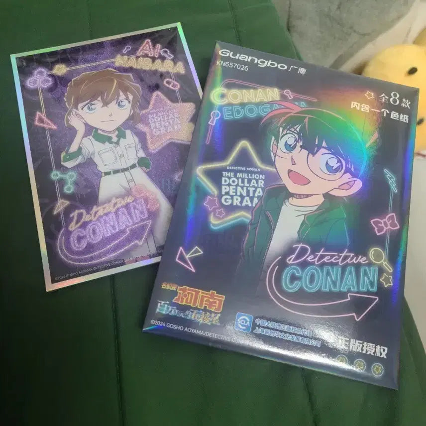 [BUNJANG] Detective Conan Neon Million Dollar Star Shikishi Haibara (Rose) / 명탐정 코난 네온 밀리언 달러 스타 색지 하이바라(장미)