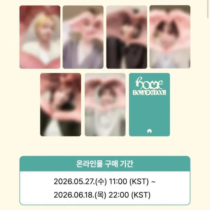 [BUNJANG] BOYNEXTDOOR Olive Young Split Set (Sweet Ver.) / 보넥도 올리브영 분철(sweet ver.)
