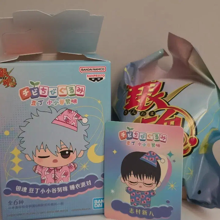 [BUNJANG] Gintama Chibi Gurumi Pajamas Shinpachi Plush / 은혼 치비구루미 파자마 신파치