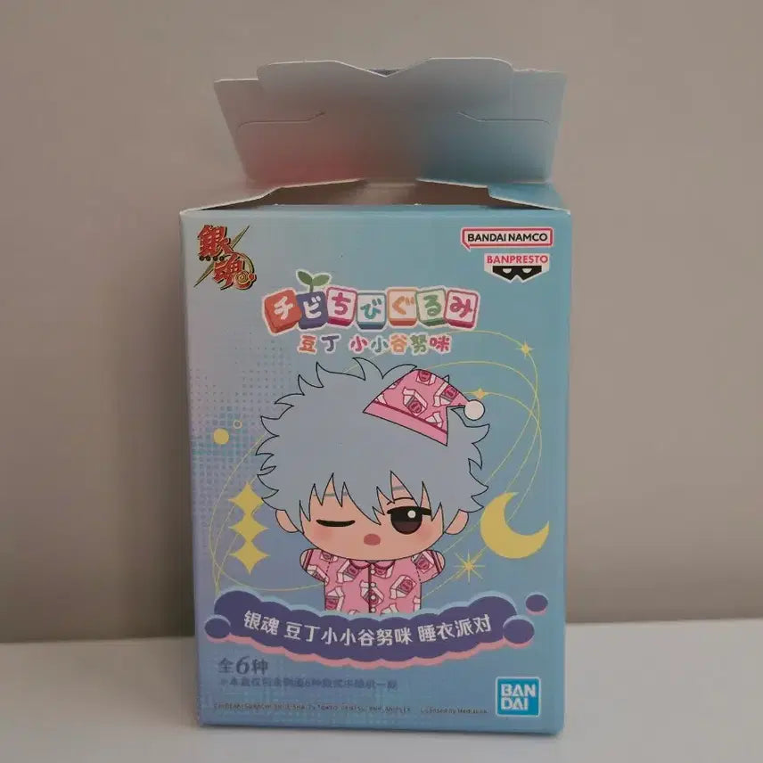 [BUNJANG] Gintama Chibi Gurumi Pajamas Shinpachi Plush / 은혼 치비구루미 파자마 신파치