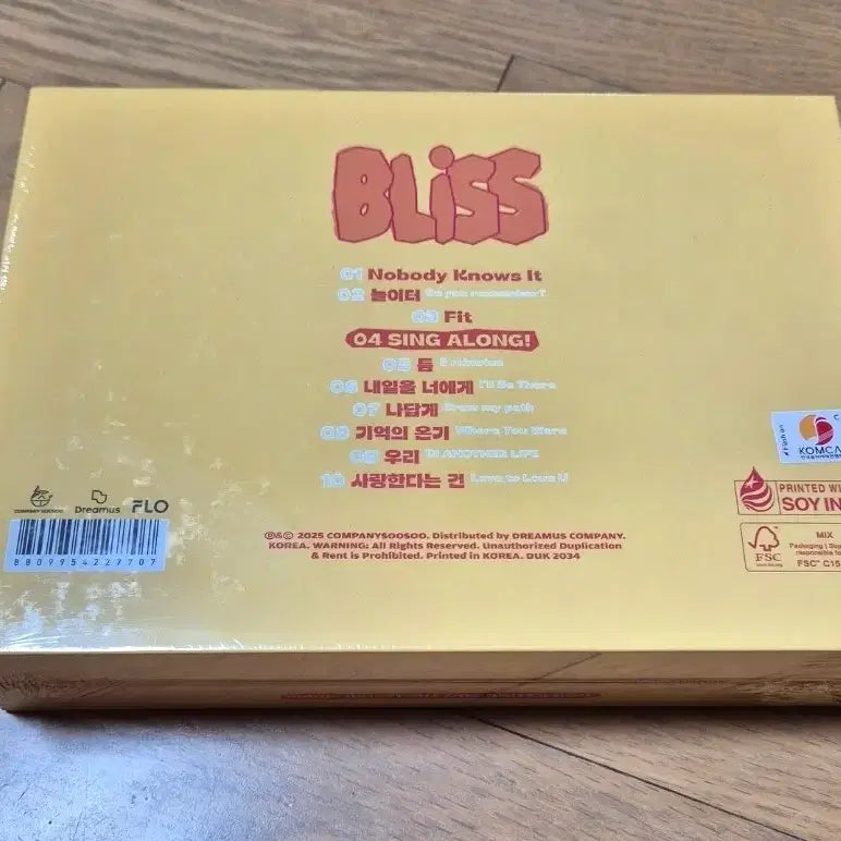 [BUNJANG] Doh Kyung Soo Bliss Album ALONG Ver. Sealed / 도경수  블리스 앨범   미개봉