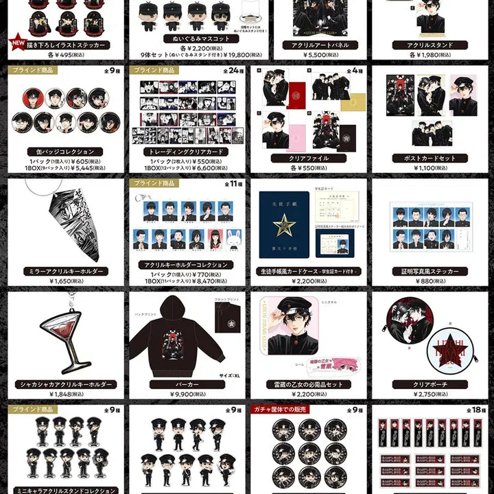 [BUNJANG] Lychee Hikari Club 20th Anniversary Cafe Proxy Purchase / 라이치 히카리 클럽 라히클 20주년 기념 카페 대리 구매