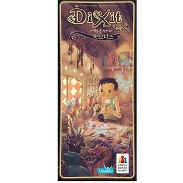[BUNJANG] Dixit Expansion Board Game / 딕싯 확장 보드게임 새제품