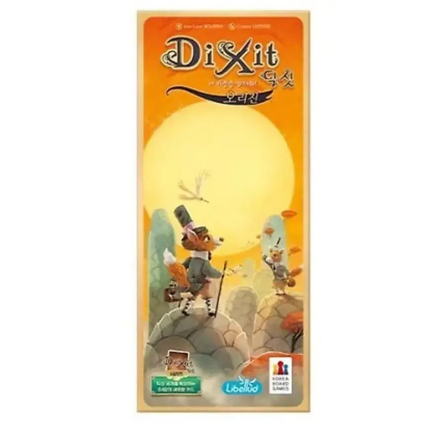 [BUNJANG] Dixit Expansion Board Game / 딕싯 확장 보드게임 새제품