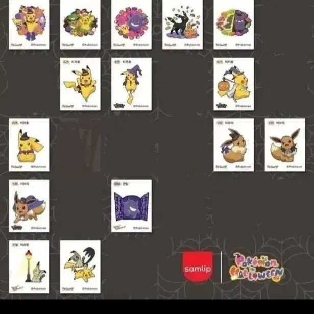 [BUNJANG] Pokemon Halloween Stick Seal Set / 포켓몬 띠부실 할로윈 띠부씰