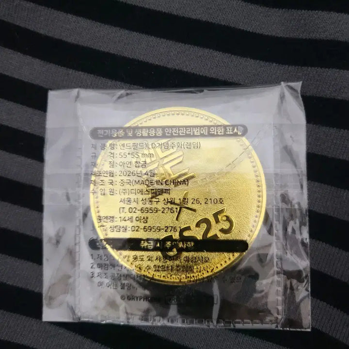 [BUNJANG] Endfield Ga25 Gilberta Coin / 엔드필드 ga25 질베르타 주화