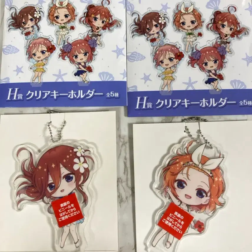 [BUNJANG] The Quintessential Quintuplets Movie Summer Party Acrylic Charm - Miku, Yotsuba / 극장판 5등분의신부 Summer party H상 미쿠, 요츠바 아크릴키링