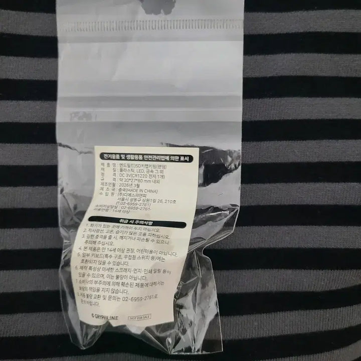 [BUNJANG] Endfield GS25 Levitatein Keycap Keyring / 엔드필드 gs25 레바테인 키캡 키링