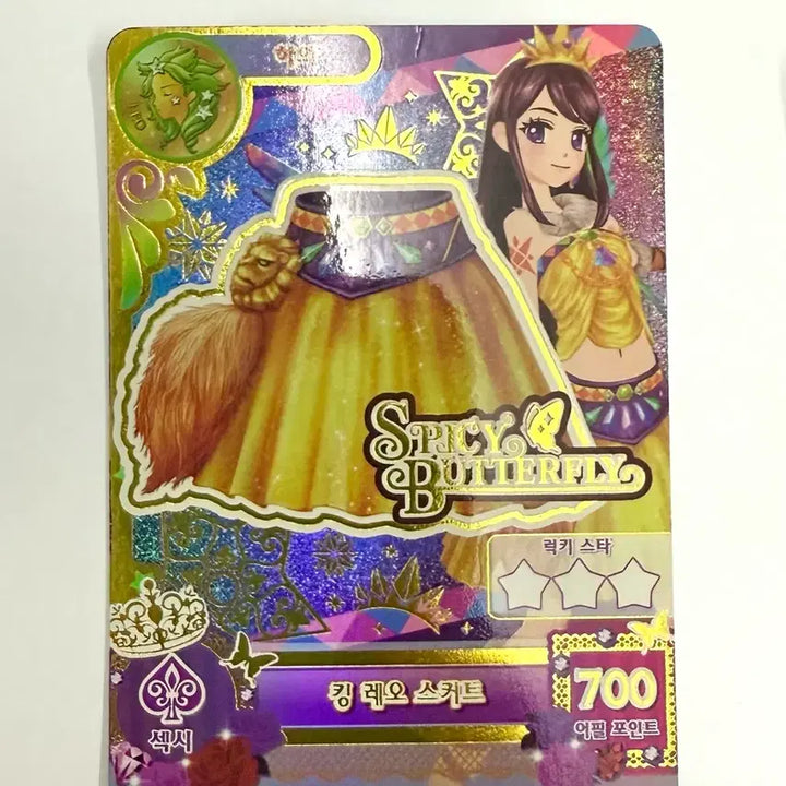 [BUNJANG] Aikatsu King Leo Set / 아이엠스타 킹 레오 세트 양도 / 아이카츠 한판 보라