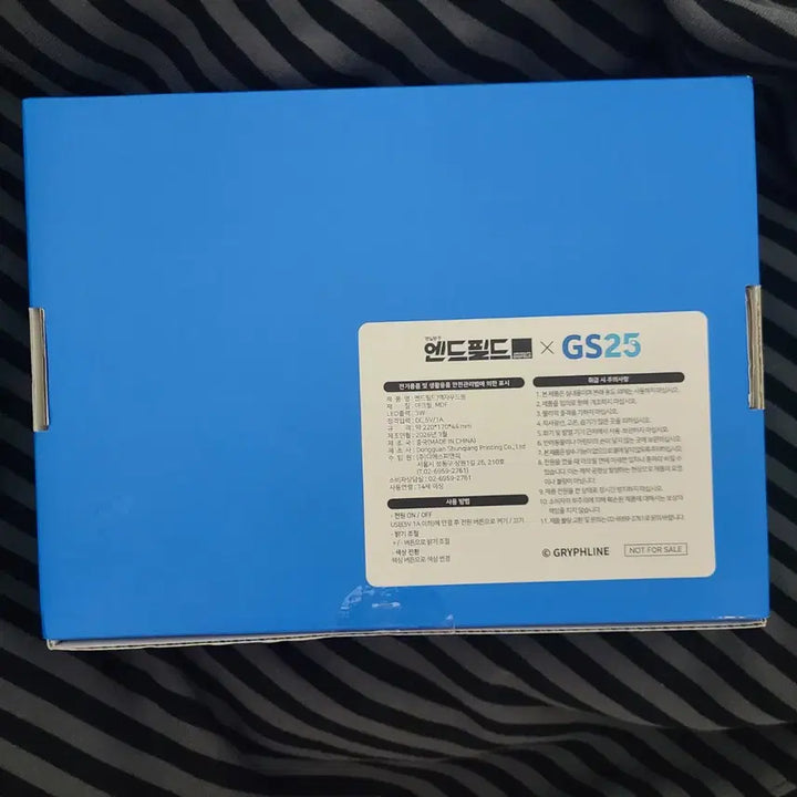 [BUNJANG] Enfield GS25 Mood Lamp / 엔드필드 gs25 무드등