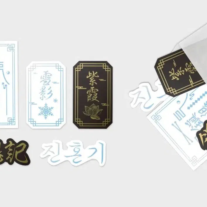 [BUNJANG] Jin Hon Gi Goods Bundle Set / 진혼기 굿즈 일괄