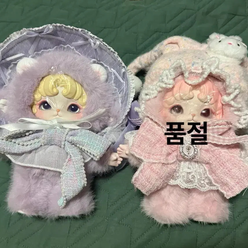 [BUNJANG] Mijooan Sweet Dream Purple Junshik Doll / 정품) 미주안 달콤한 꿈 (보라색 준시크) 팔아요.