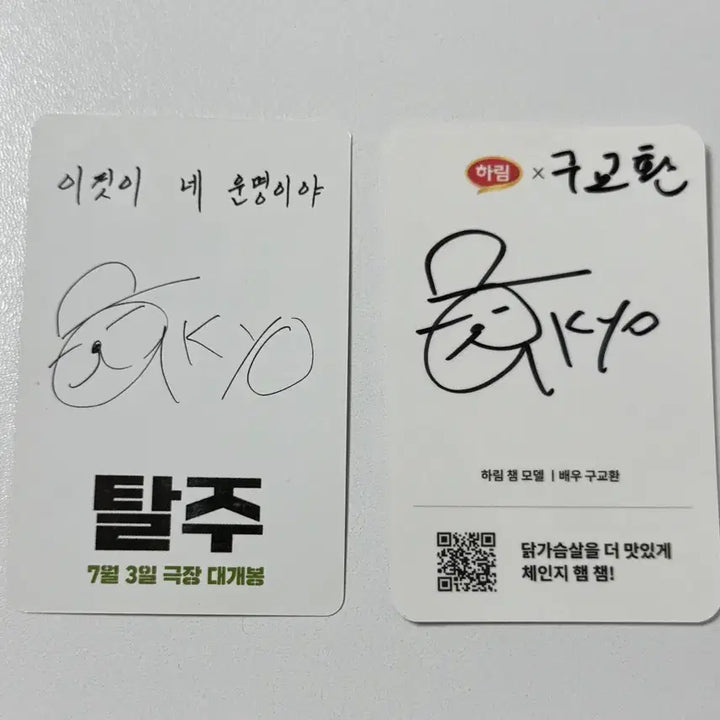 [BUNJANG] Bundle Set Photocard / 일괄 판매