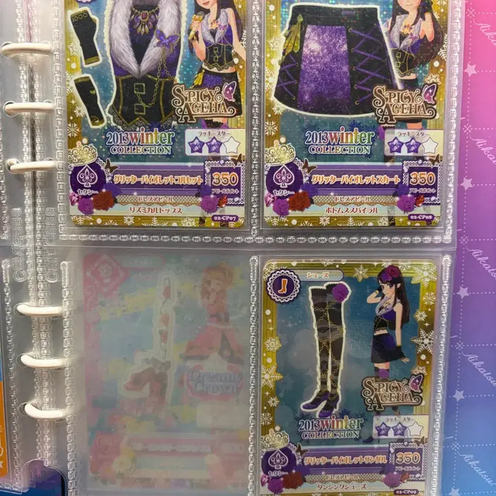 [BUNJANG] Aikatsu 2013 Winter Collection Ran &amp; Otome Set / 아이카츠 2013 윈터컬렉션 란, 오토메 판매