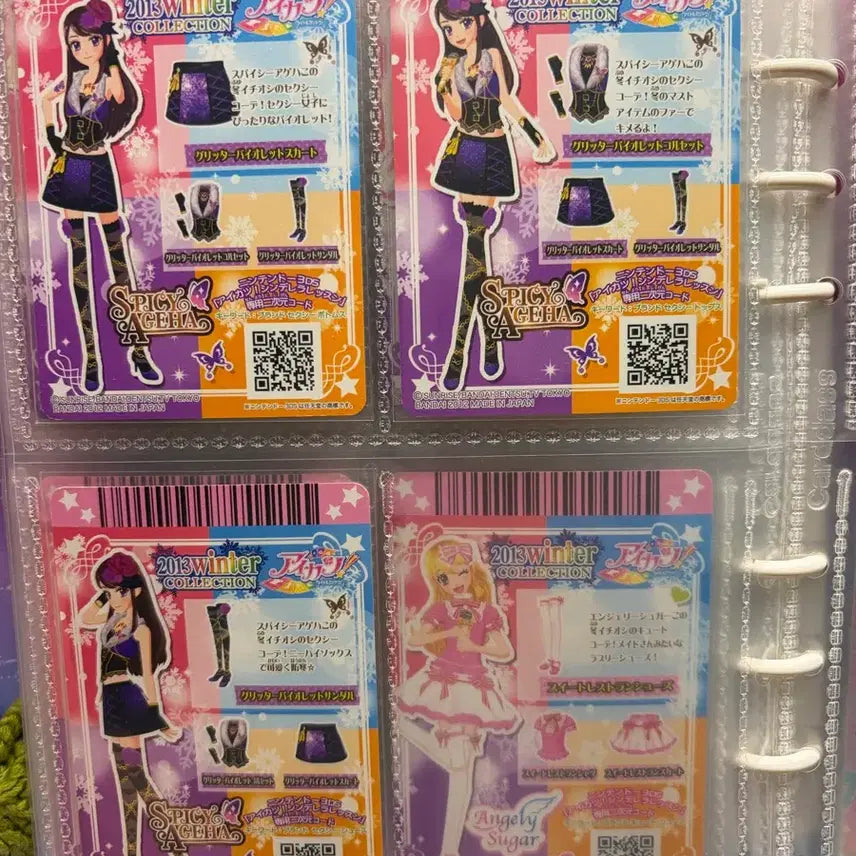 [BUNJANG] Aikatsu 2013 Winter Collection Ran &amp; Otome Set / 아이카츠 2013 윈터컬렉션 란, 오토메 판매