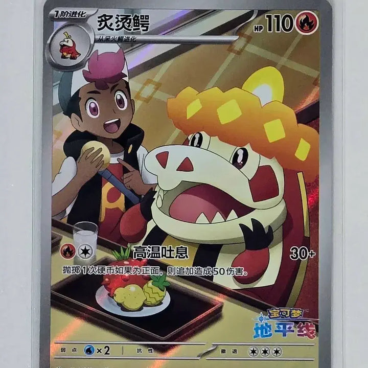 [BUNJANG] Pokemon Card 5th Gen J-Pack Special Illustration Card &