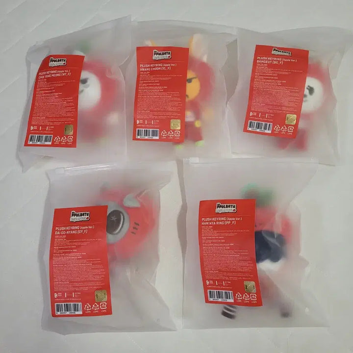 [BUNJANG] TXT Applebulliuo Lucky Draw Plush Keychain Set / (미개봉)투바투 애뿔바투 팝업 플러시키링 용멍 황춘 밤긋 다고냥 흠냐링