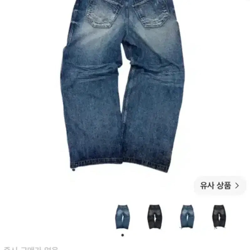 [SOLD OUT] [3] 논노드 재패니즈 데님