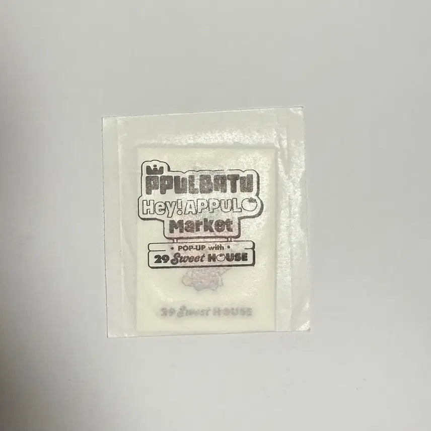 [BUNJANG] TXT Yeonjun Applebatyu Offline Pop-up Dibb Seal Sticker / 투바투 연준 애뿔바투 오프라인 팝업 황춘 띠부씰